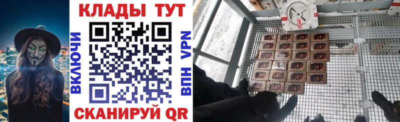 Хочу наркоту Пятигорск АМФ  Гашиш  Вейп ТГК  Cocaine  Конопля 