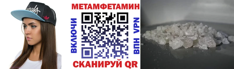 ОМГ ОМГ как войти  Пятигорск  АМФ Розовый 