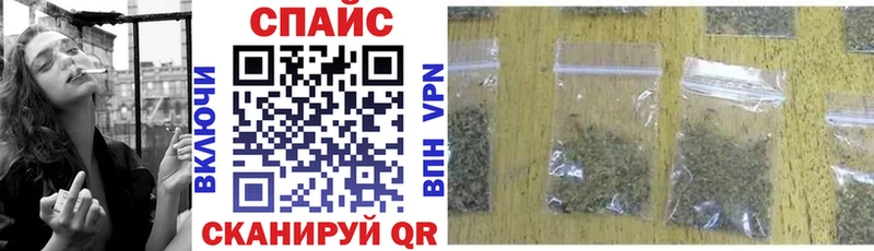 БУТИРАТ GHB Пятигорск