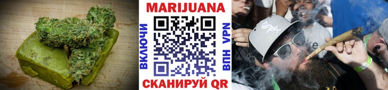 Еда ТГК марихуана  Пятигорск 