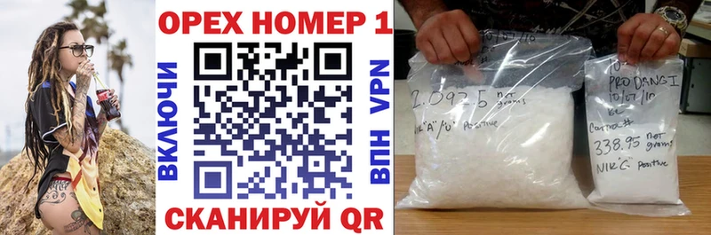MEGA ССЫЛКА Пятигорск КОКАИН Перу