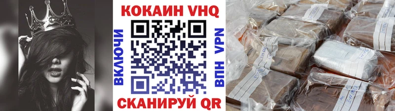 COCAIN Fish Scale Пятигорск