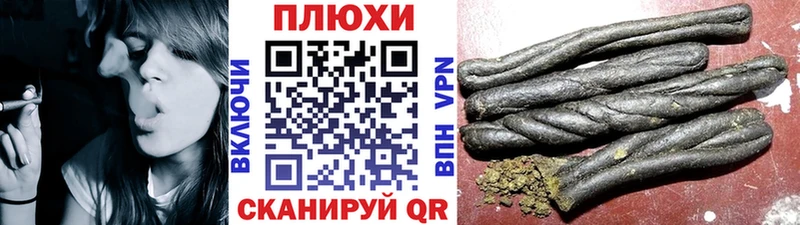 ГАШИШ гашик  Пятигорск 