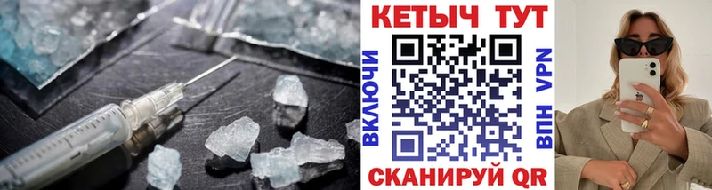 КЕТАМИН VHQ  Пятигорск 