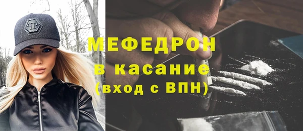 альфа пвп VHQ Богородицк