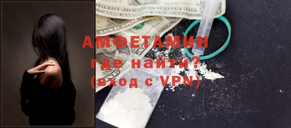 синтетический гашиш Бронницы