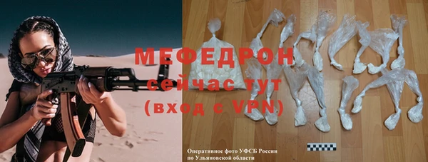 хмурый Бугульма