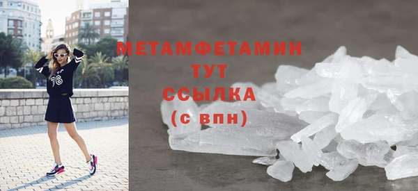 наркотики Богородск