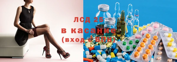 синтетический гашиш Бронницы