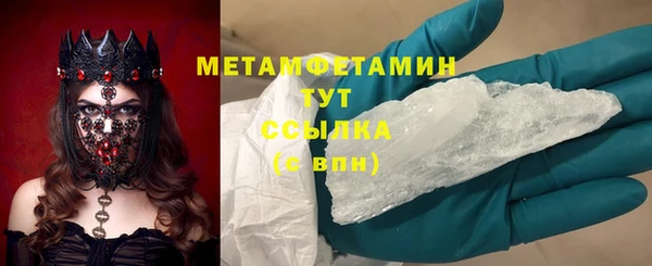 прущая мука Бородино