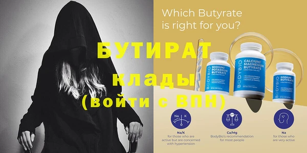 MDMA Premium VHQ Балахна