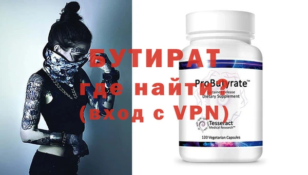 прущая мука Бородино