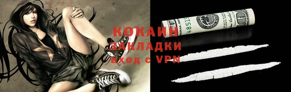 хмурый Бугульма