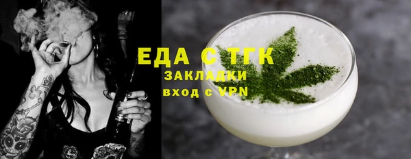 наркотики Богородск