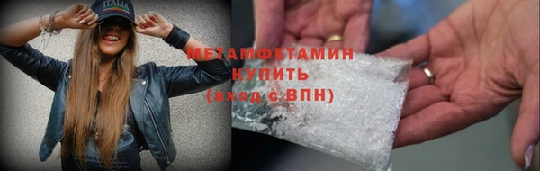 альфа пвп VHQ Богородицк