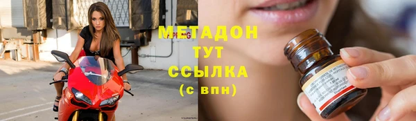 альфа пвп VHQ Богородицк