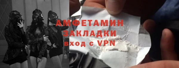 альфа пвп VHQ Богородицк