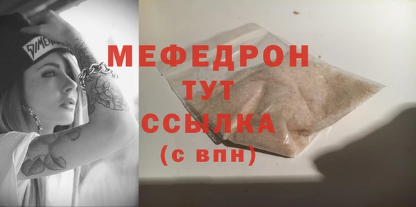 альфа пвп VHQ Богородицк
