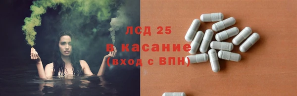 наркотики Богородск