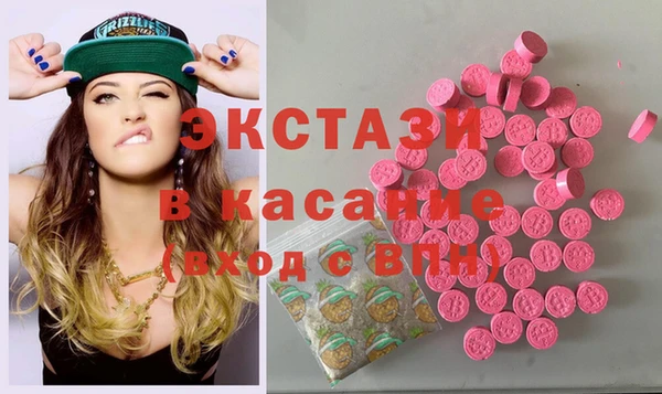 альфа пвп VHQ Богородицк