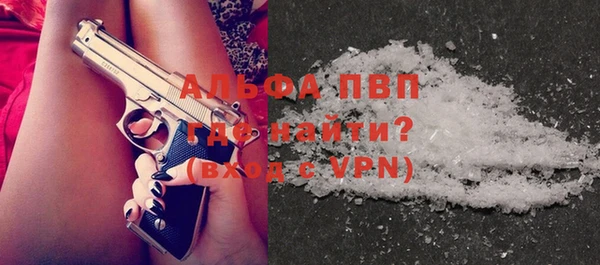 альфа пвп VHQ Богородицк