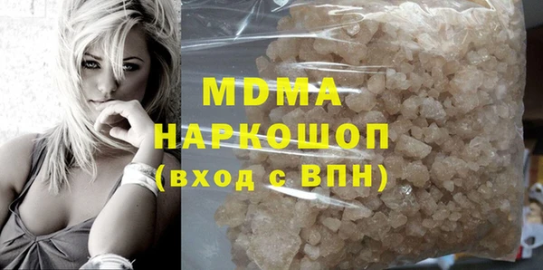 эйфоретик Богданович