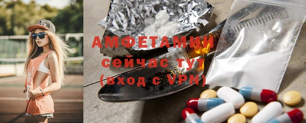 прущая мука Бородино