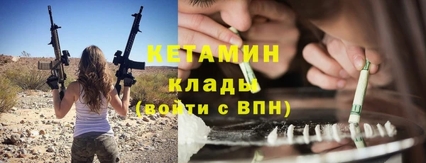 синтетический гашиш Бронницы