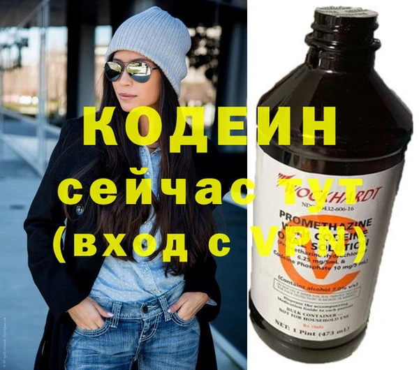 альфа пвп VHQ Богородицк
