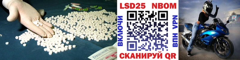 Лсд 25 экстази ecstasy  цены наркотик  Пятигорск 