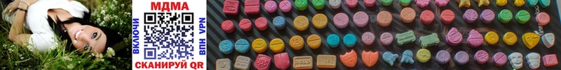 MDMA Molly Пятигорск
