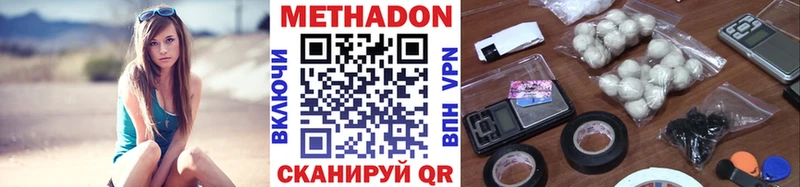 KRAKEN вход Пятигорск Метадон VHQ