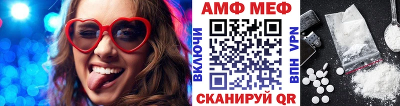 Метамфетамин мет  закладка  кракен онион  нарко площадка формула  Пятигорск 