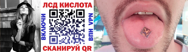 купить  цена  Пятигорск  Марки 25I-NBOMe 1,8мг 