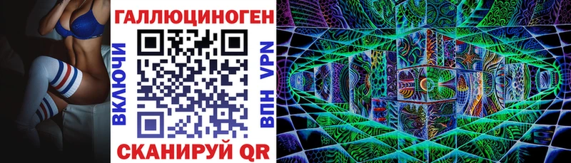 Галлюциногенные грибы ЛСД  МЕГА как зайти  Пятигорск  купить  сайты 
